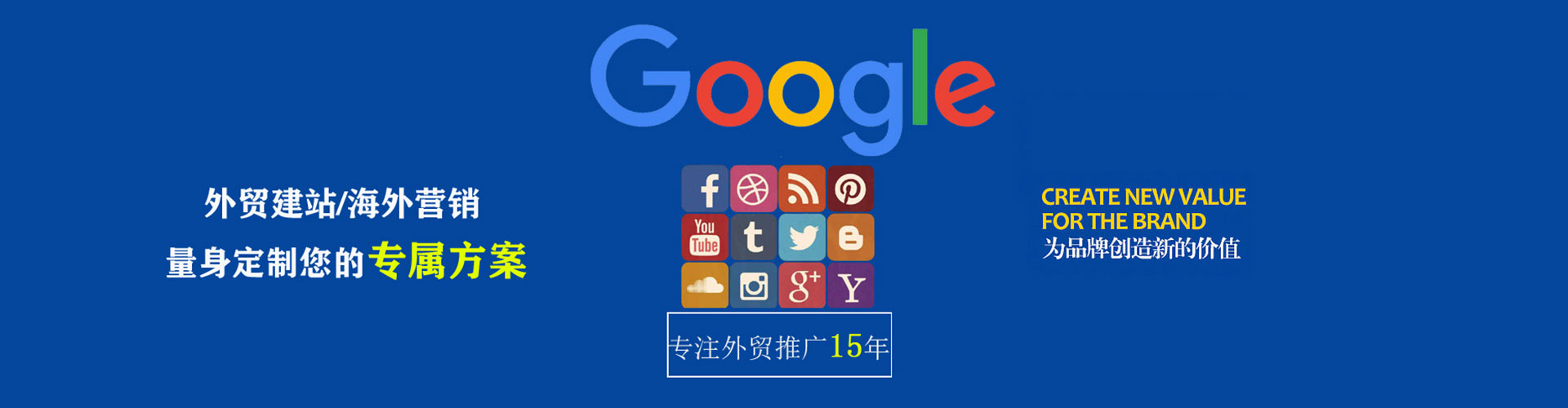 高淳推广竞价