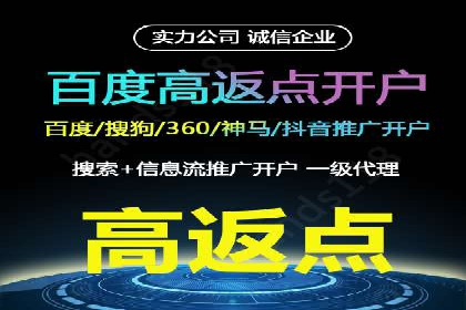 信息流广告制作实战技巧解析