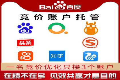 案例分享：SEM优化师如何优化广告投放渠道