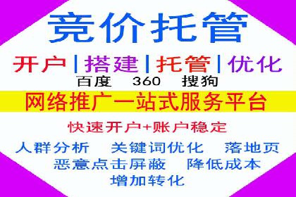 百度推广效果对比：传统广告与数字广告的差异