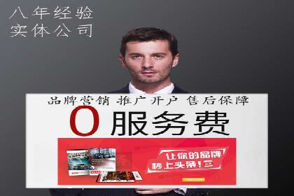 百度竞价广告如何助力中小企业发展