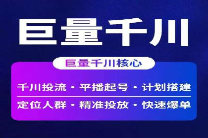 从新手到高手：SEM竞价员成长之路